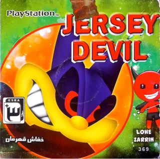 خفاش قهرمان