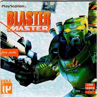 blaster master
