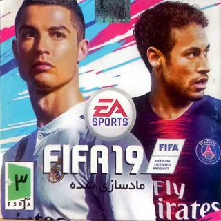 فیفا 19