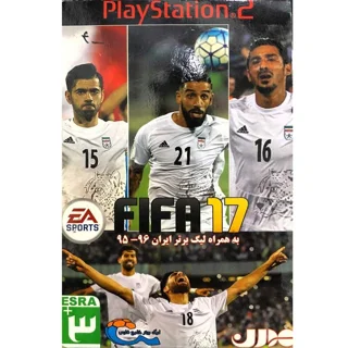 FIFA 17 پلی 2
